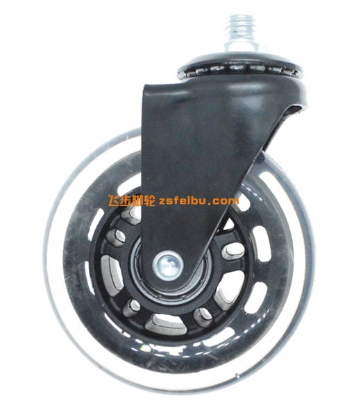 规格为3寸轻型的产品,编号U70545233